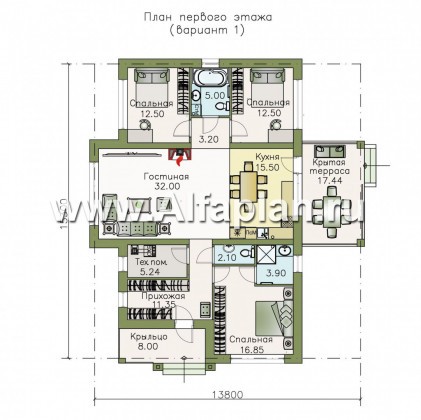 Проекты домов Альфаплан - «Урания» - современный одноэтажный коттедж с террасой - превью плана проекта №1
